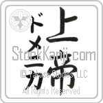 Domenica With Meaning Lord (BD0095VKMD_R0011VS3A)