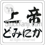 Dominica With Meaning Lord (BD0096HHLH_R0011HS2A)