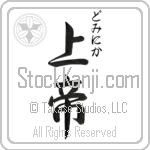 Dominica With Meaning Lord (BD0096VHSC_R0011VS3B)