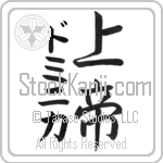 Dominica With Meaning Lord (BD0096VKMD_R0011VS3A)