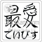 Davis With Meaning Beloved (BD0100HHMH_L5012HS2A)