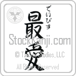 Davis With Meaning Beloved (BD0100VHSC_L5012VS3A)