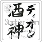 Dion With Meaning God of Wine (BD0102VKLF_N3007VB2A)