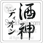 Dion With Meaning God of Wine (BD0102VKMD_N3007VS3A)