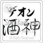 Deon With Meaning God of Wine (BD0103HKLB_N3007HS2A)