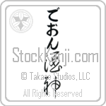 Deon With Meaning God of Wine (BD0103VHLB_N3007VC2A)