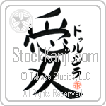 Drucilla Is My Love (BD0105VKC_L5041VB4A)