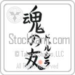 Drucilla Is My Soul Mate (BD0105VKC_L5042VB5A)