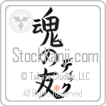 Dick Is My Soul Mate (BD0107VKC_L5042VB5A)