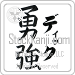 Dick With Meaning Brave Strength (BD0107VKLF_N3005VB2A)