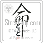 Dot Is My Life (BD0109VHC_L5039VD5C)