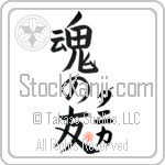 Danica Is My Soul Mate (BD0113VKC_L5042VB5A)