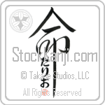 Dario Is My Life (BD0116VHC_L5039VD5C)