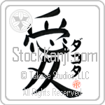 Dakota Is My Love (BD0120VKC_L5041VB4A)