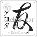 Dakota With Meaning Friend (BD0120VKSD_F6021VC1A)