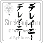 Delaney (de-lay-nEE, dereini-) Delaney (de-lay-nEE, dereini-)