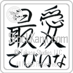 Devina With Meaning Beloved (BD0123HHMH_L5012HS2A)