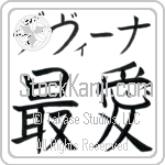 Devina With Meaning Beloved (BD0123HKMB_L5012HB2A)