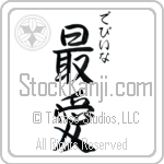 Devina With Meaning Beloved (BD0123VHSC_L5012VS3A)