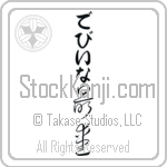 Devina With Meaning Beloved (BD0123VHLB_L5012VC3A)