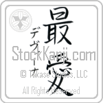 Devina With Meaning Beloved (BD0123VKSD_L5012VS2A)