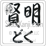 Doc With Meaning Wise (BD0124HHLH_P4000HS2A)