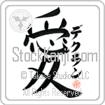 Declan Is My Love (BD0125VKC_L5041VB4A)