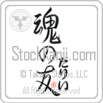 Dary Is My Soul Mate (BD0126VHC_L5042VS5A)