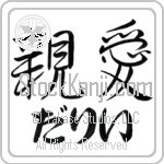 Dary With Meaning Dear (BD0126HHLH_L5013HS2A)