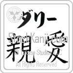 Dary With Meaning Dear (BD0126HKLB_L5013HB2A)