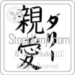 Dary With Meaning Dear (BD0126VKLF_L5013VB3A)