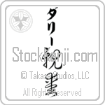 Dary With Meaning Dear (BD0126VKLB_L5013VC3A)