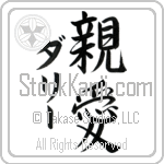 Dary With Meaning Dear (BD0126VKMD_L5013VS3A)