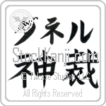 Danelle With Meaning God Judges (BD0128HKLB_N3000HB2A)