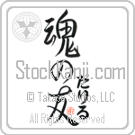 Darryl Is My Soul Mate (BD0129VHC_L5042VS5A)