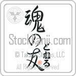 Donelle Is My Soul Mate (BD0130VHC_L5042VS5A)