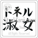 Donelle With Meaning Lady (BD0130HKLB_P4044HB2A)