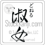 Donelle With Meaning Lady (BD0130VHSC_P4044VS2B)