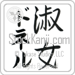 Donelle With Meaning Lady (BD0130VKMD_P4044VS2A)