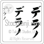 Delano (de-lah-no, derano) Delano (de-lah-no, derano)