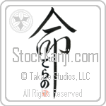 Delano Is My Life (BD0132VHC_L5039VD5C)