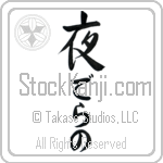 Delano With Meaning Night (BD0132VHLH_N4087VS1B)