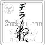 Delano With Meaning Night (BD0132VKMB_N4087VC1B)