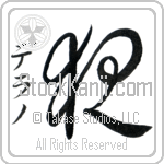 Delano With Meaning Night (BD0132VKSD_N4087VC1A)