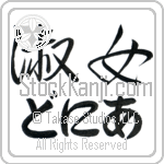 Donia With Meaning Lady (BD0133HHLH_P4044HS2A)