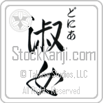 Donia With Meaning Lady (BD0133VHSC_P4044VS2B)