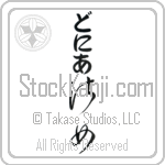 Donia With Meaning Lady (BD0133VHLB_P4044VC2A)