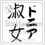 Donia With Meaning Lady (BD0133VKLF_P4044VB2A)