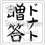 Donato With Meaning Gift (BD0134VKMF_W5009VB2A)