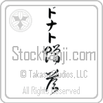 Donato With Meaning Gift (BD0134VKLB_W5009VC3A)